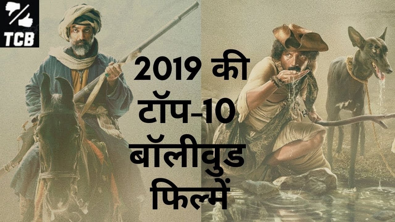 best hindi movie 2019